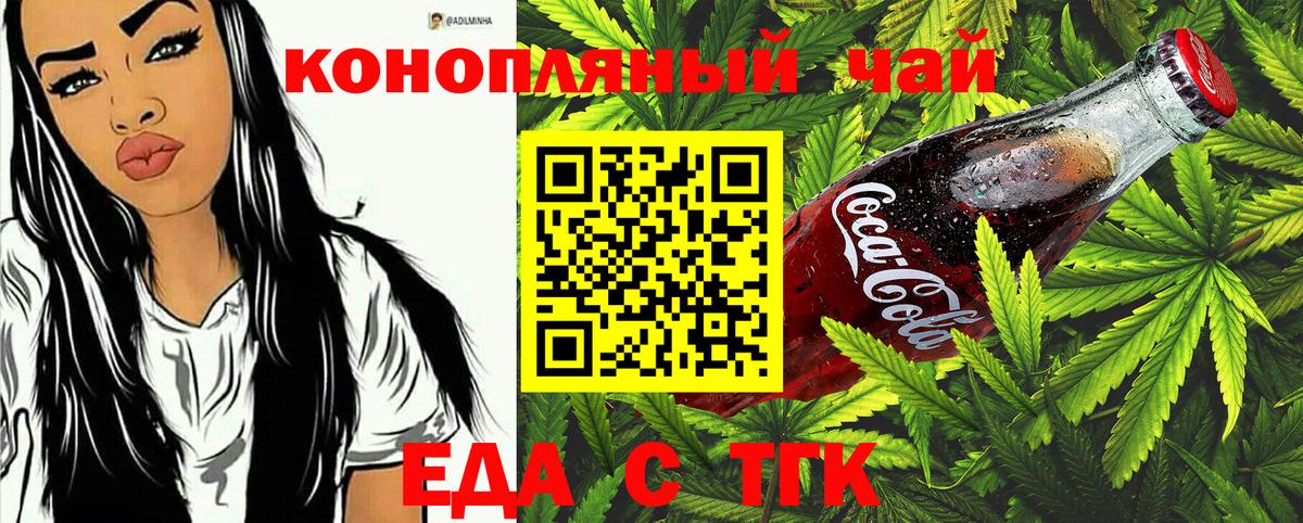 Canna-Cookies марихуана  Вход с VPN  Зерноград 