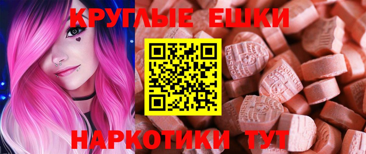 ЭКСТАЗИ louis Vuitton Зерноград