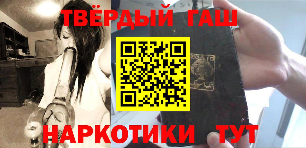 ГАШ Изолятор Зерноград