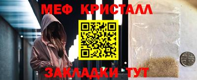 прущая мука Владикавказ