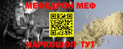 прущая мука Владикавказ