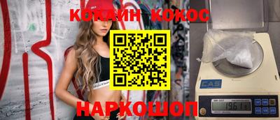 дурь Владивосток