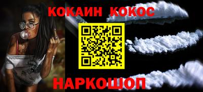 прущая мука Владикавказ