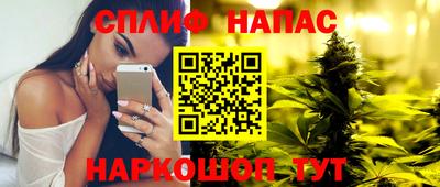 прущая мука Владикавказ