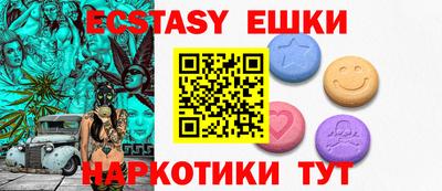 прущая мука Владикавказ