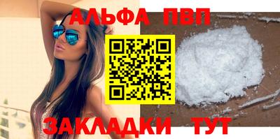 прущая мука Владикавказ