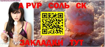 прущая мука Владикавказ