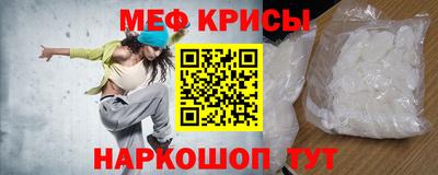прущая мука Владикавказ