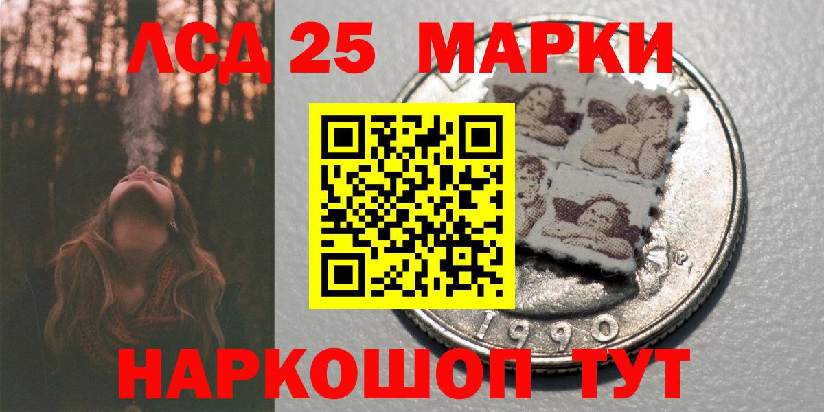 Марки N-bome 1,5мг Зерноград
