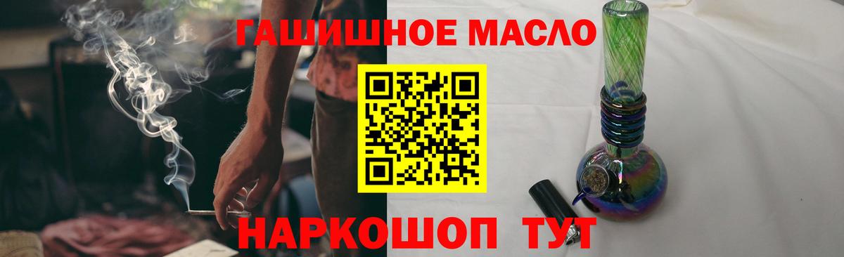 Дистиллят ТГК концентрат Зерноград